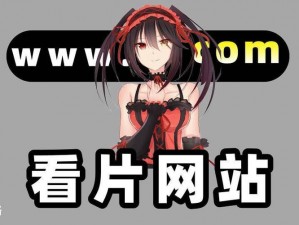 wwwcom黄、在浏览器地址栏中输入wwwcom 黄会发生什么？