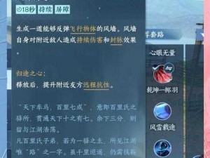 诛仙手游娲皇岛boss副本攻略：高效清怪方法与实用通关技巧详解