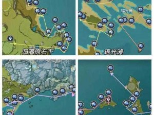 原神达达利亚突破素材星螺采集攻略：全方位指南与路线规划