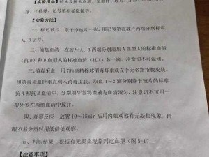 六年级下面能塞多少根牙签—六年级下面能塞多少根牙签？——人体实验需谨慎