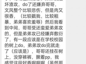 公共场合被各种陌生人NP【在公共场合被各种陌生人 NP 是怎样的体验？】