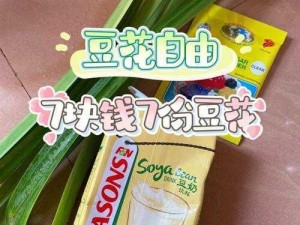 豆花视频播放软件—豆花视频播放软件安全吗？会泄露隐私吗？