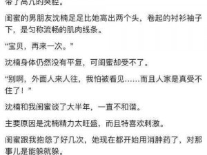 亚洲激情小说另类欧美—亚洲激情小说与另类欧美激情小说有何不同？