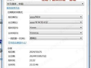 WIN7日文乱码转区在线的网站;WIN7 日文乱码转区在线网站有哪些？