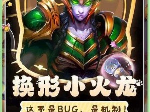 天国拯救瞬间恢复满血秘籍揭秘：全面解析回血BUG，让你在游戏中活力无限