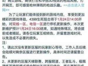 神谕文明公测时间全面解析：揭秘游戏上线日程及准备工作详解，何时能参与神谕世界的探索？