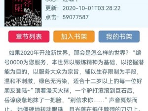 爸爸的生命之树：现代医院科技如何助力延长生存期限详解