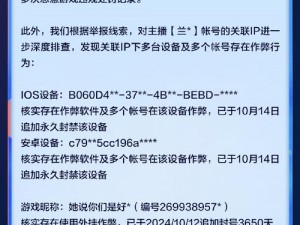 揭秘2024和平精英更新时间点，前瞻未来游戏内容重磅升级大解密