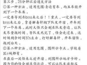 绝地求生刺激战场至暗之夜模式攻略宝典：暗夜作战技巧深度解析