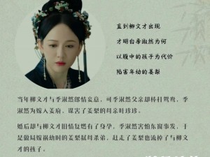 以墨子都为背景的原创小说：《墨子都的传奇之旅》