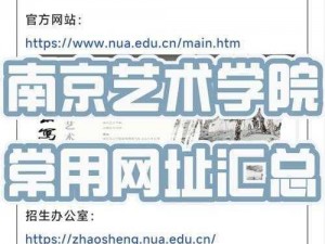 南京艺术学院约到的大三—南京艺术学院约到的大三是在读还是已毕业？