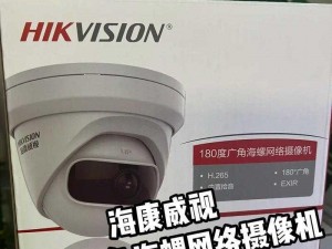 HD-I8035E(如何评价海康威视的 HD-I8035E？)