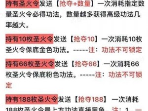 千秋辞问天卜卦：活动玩法深度解析与探索