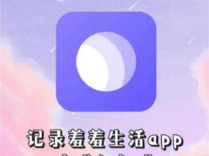 男人和女人在床的app_探索男人和女人在床的 app