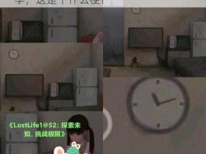 loselife小女孩怀孕—Loselife小女孩怀孕，这是个什么梗？