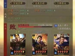 三国志战略版吕布实战解析：深度探索吕布玩法攻略与战术运用