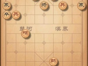 天天象棋94关残局破解攻略：揭秘高效战术，助你轻松破局制胜