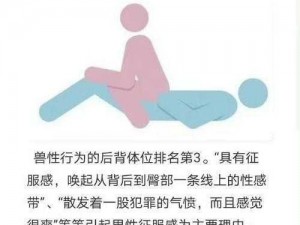 男孩子是怎么上男孩子的【请问男孩子是怎么上男孩子的？】