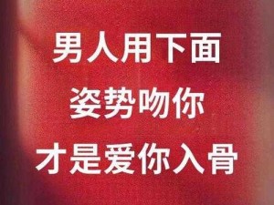 男生把大坤巴塞到男生的嘴巴里【男生强行把大坤巴塞进男生的嘴巴里，会造成什么后果？】