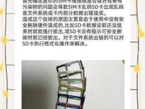 精品国产卡二2卡3卡4卡乱码-精品国产卡二 2 卡 3 卡 4 卡乱码，这是怎么回事？