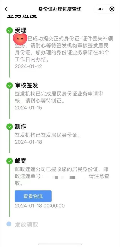 身份证遗失应急指南：烧脑大作战第51关攻略全解析，助你快速应对困境