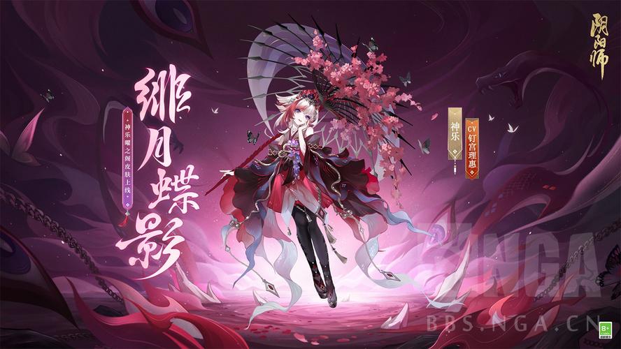 关于阴阳师圣诞吧唧的神秘面纱：探寻式神与节日的完美结合