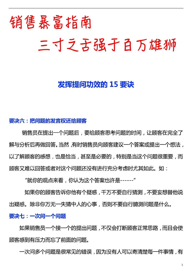 微信最强连一连2级第50关通关攻略解析——快速过关技巧秘籍