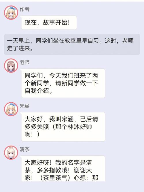 校园绑定 jy 收集系统 xh——为校园安全保驾护航